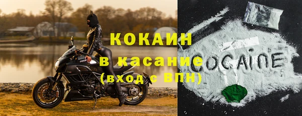 COCAINE Богданович