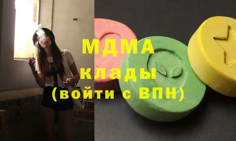 MDMA Molly  где найти   Буйнакск 